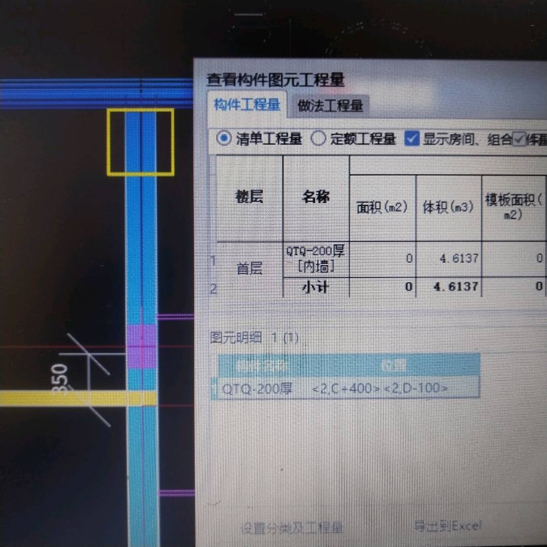 伸入