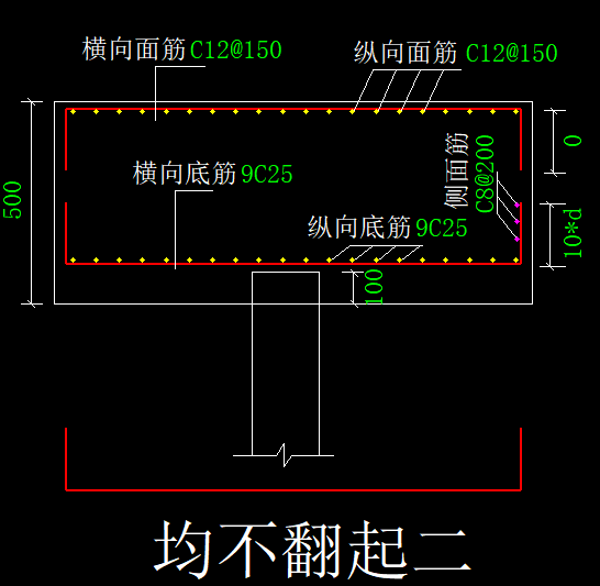 承台