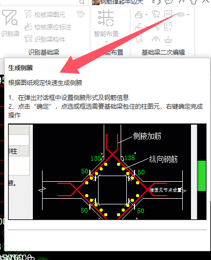 广联达服务新干线