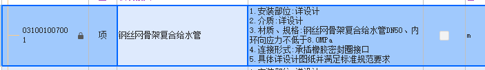 消火栓