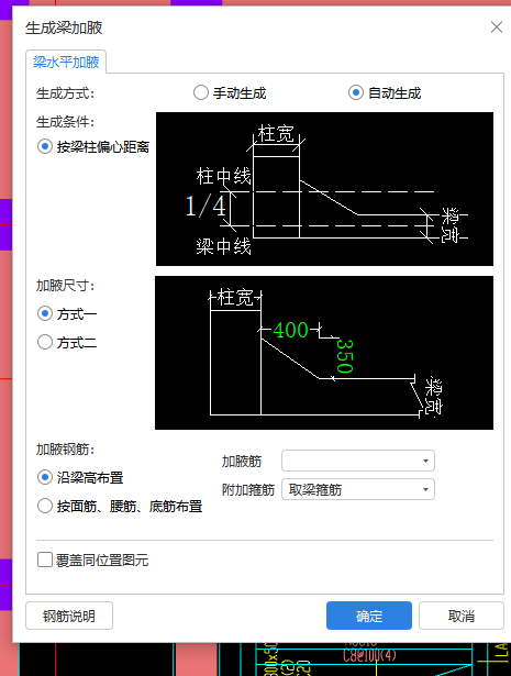 广联达服务新干线