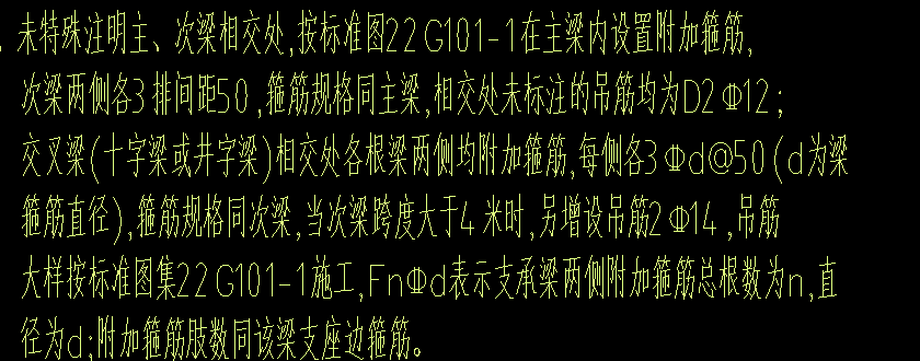 吊筋