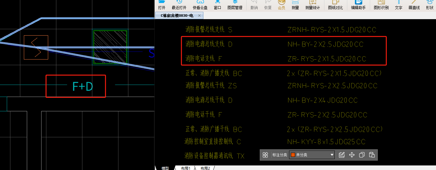 回路