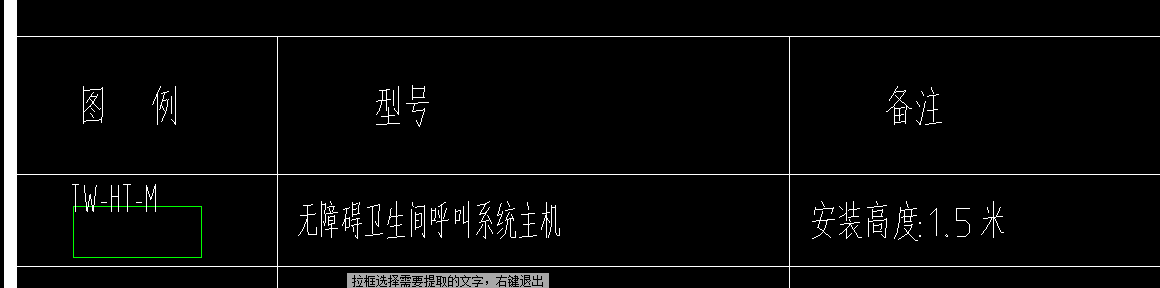 定额
