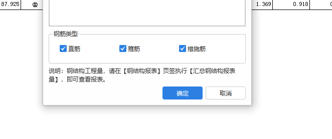 分开