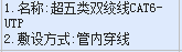 定额