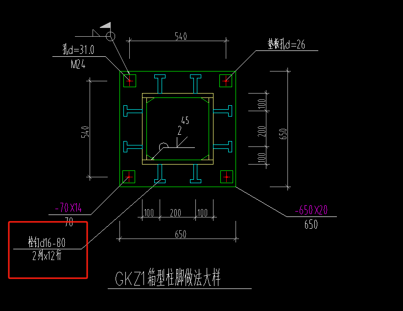 预埋件