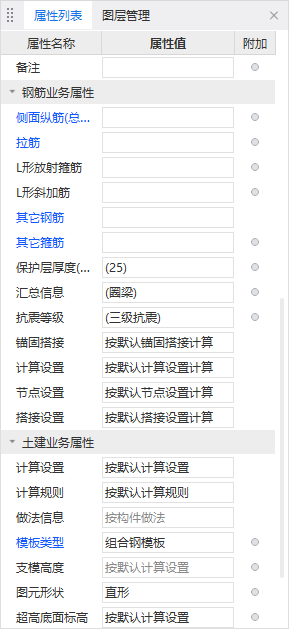 两端
