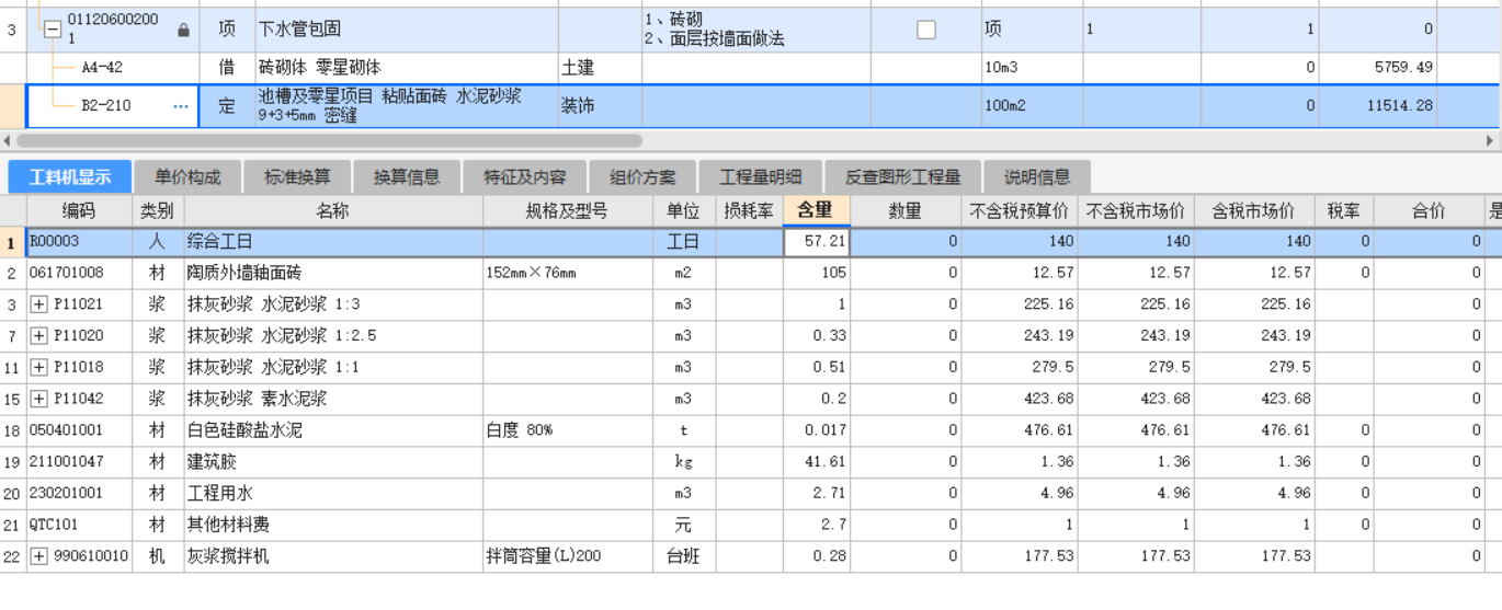 要删除