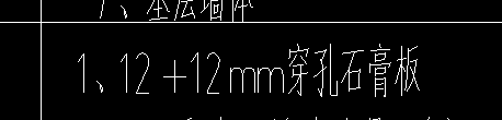 普通石
