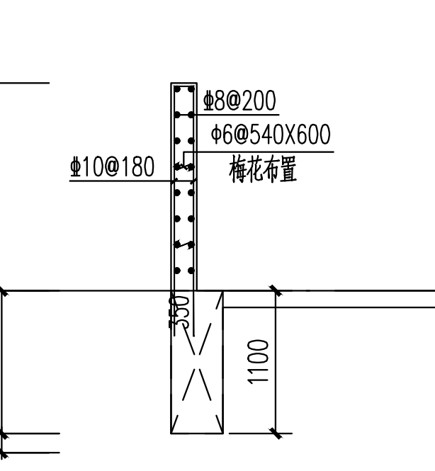 剪力墙
