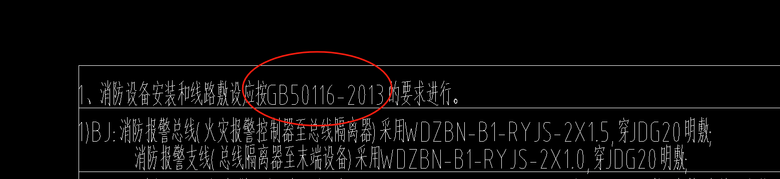 墙底