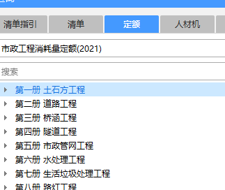立式蝶阀