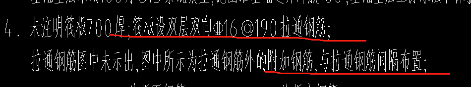 筏板钢筋