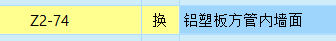 展开面积