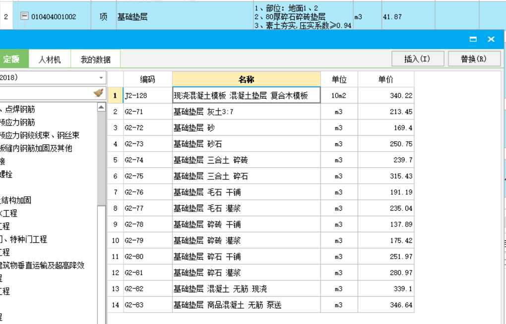 答疑解惑