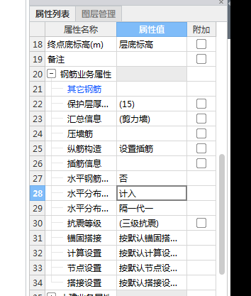 种钢筋