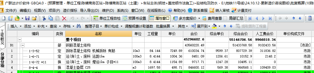怎么导出