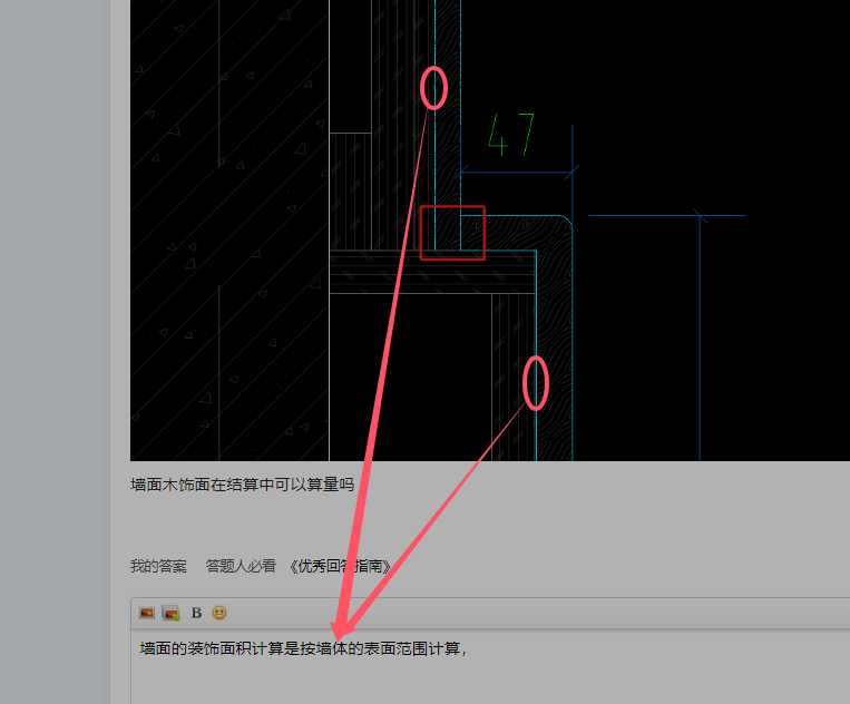 算量