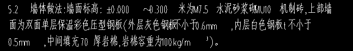 定额