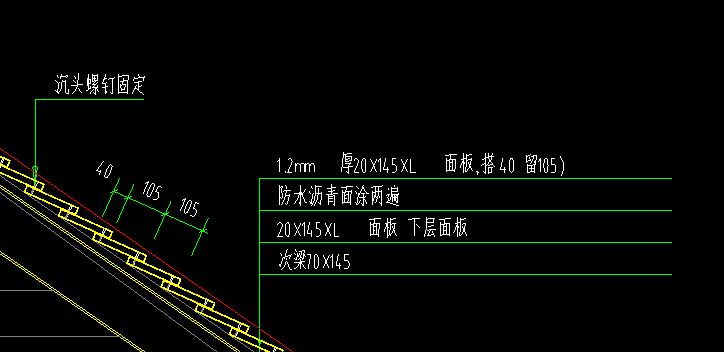 防水涂料