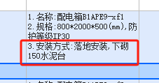 22定额