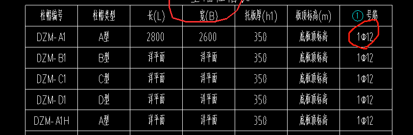 斜面