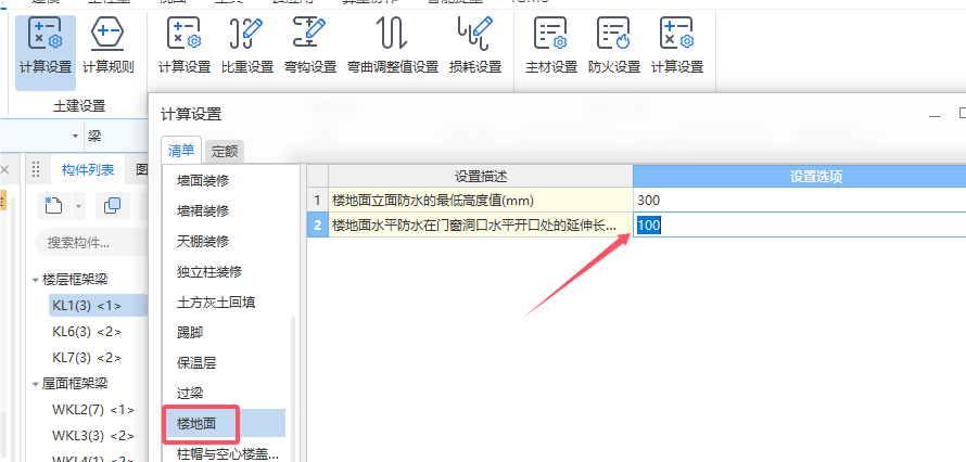 延伸