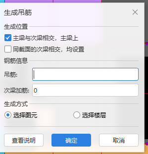 广联达服务新干线