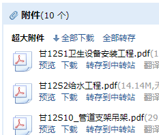 答疑解惑