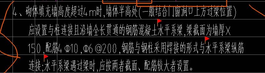 圈梁