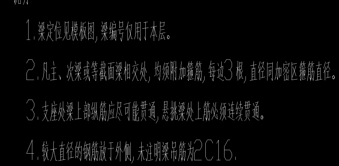 吊筋
