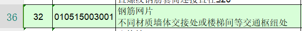 广联达