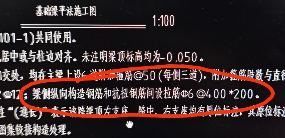 抗扭钢筋