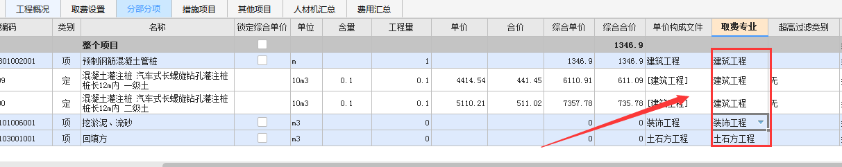 载入