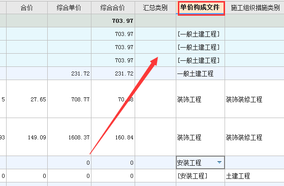 人材机