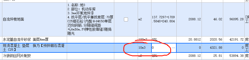 这个量