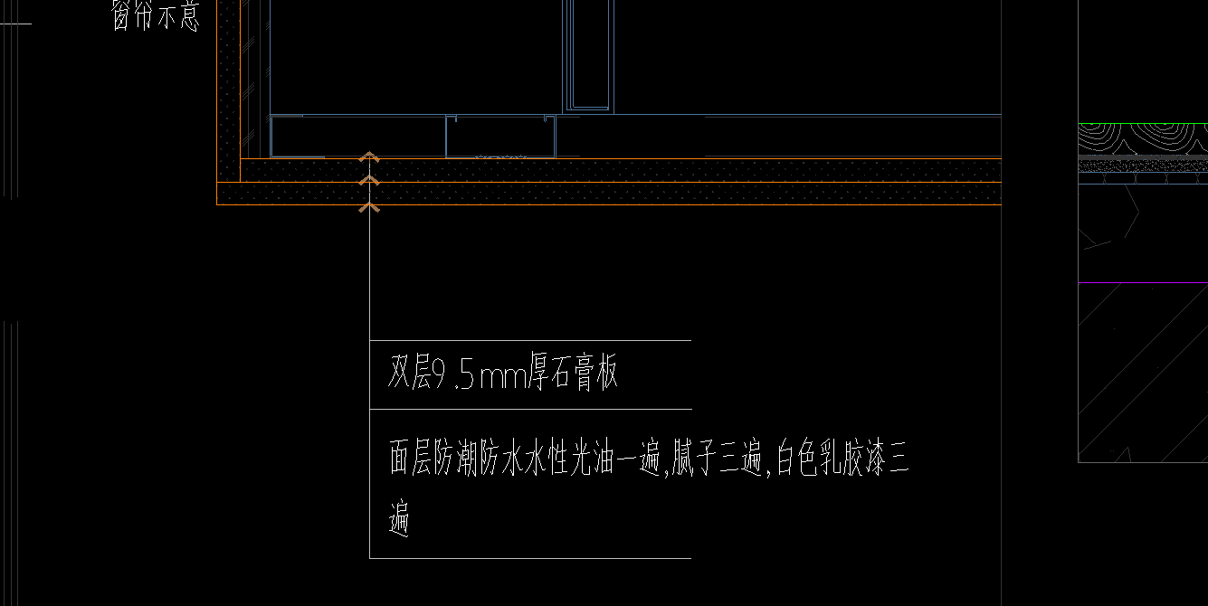 天棚