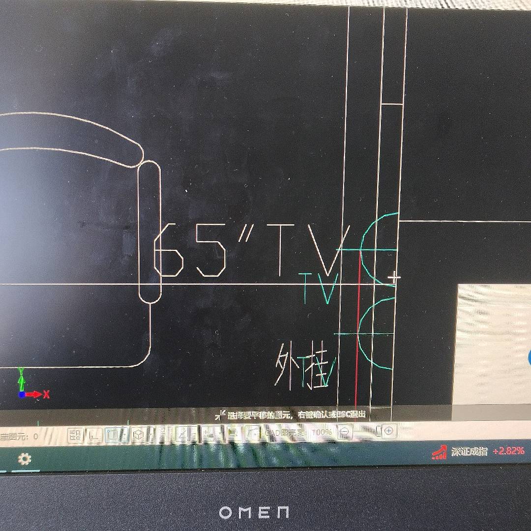 插座