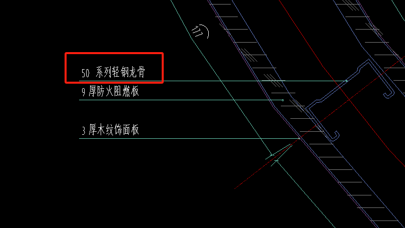 50系列轻钢龙骨