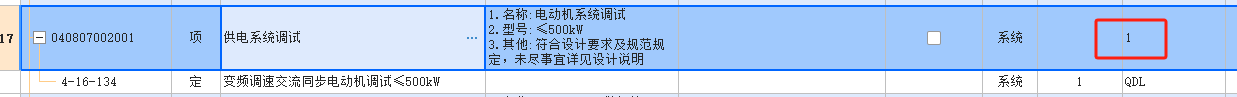 电动机