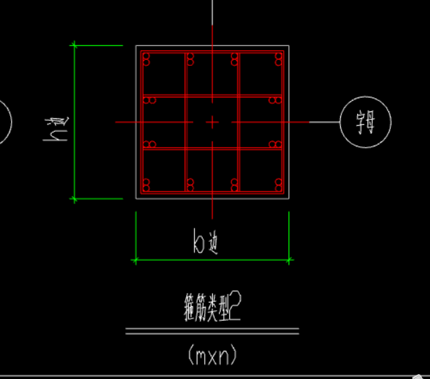 箍