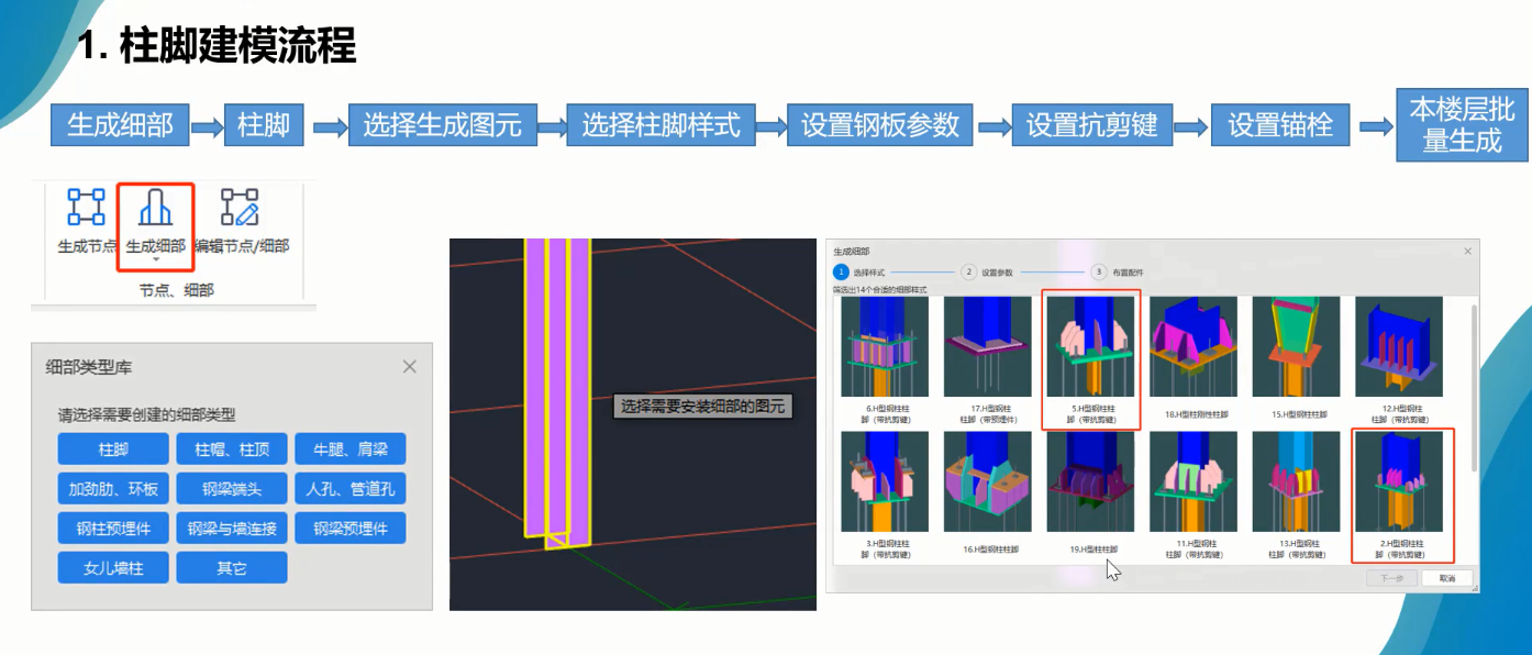 建筑行业快速问答平台-答疑解惑