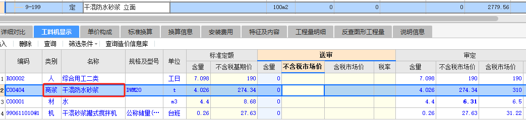 厚度