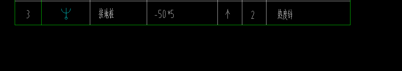 桩