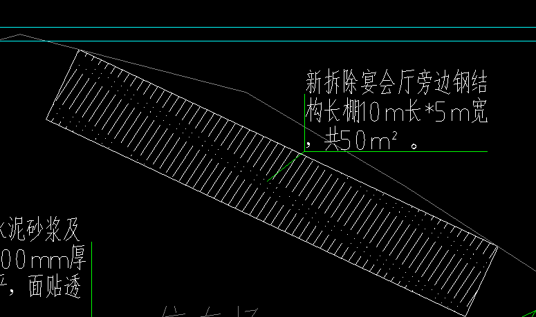 套清单