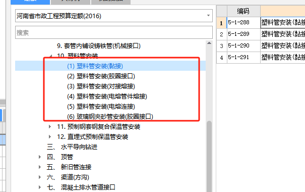 连接方式