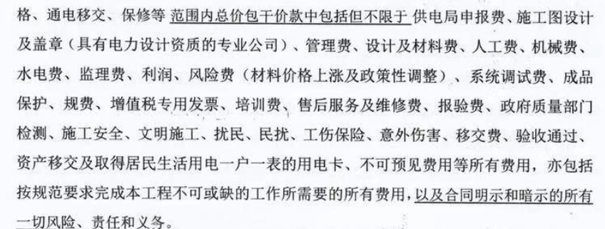 工作面
