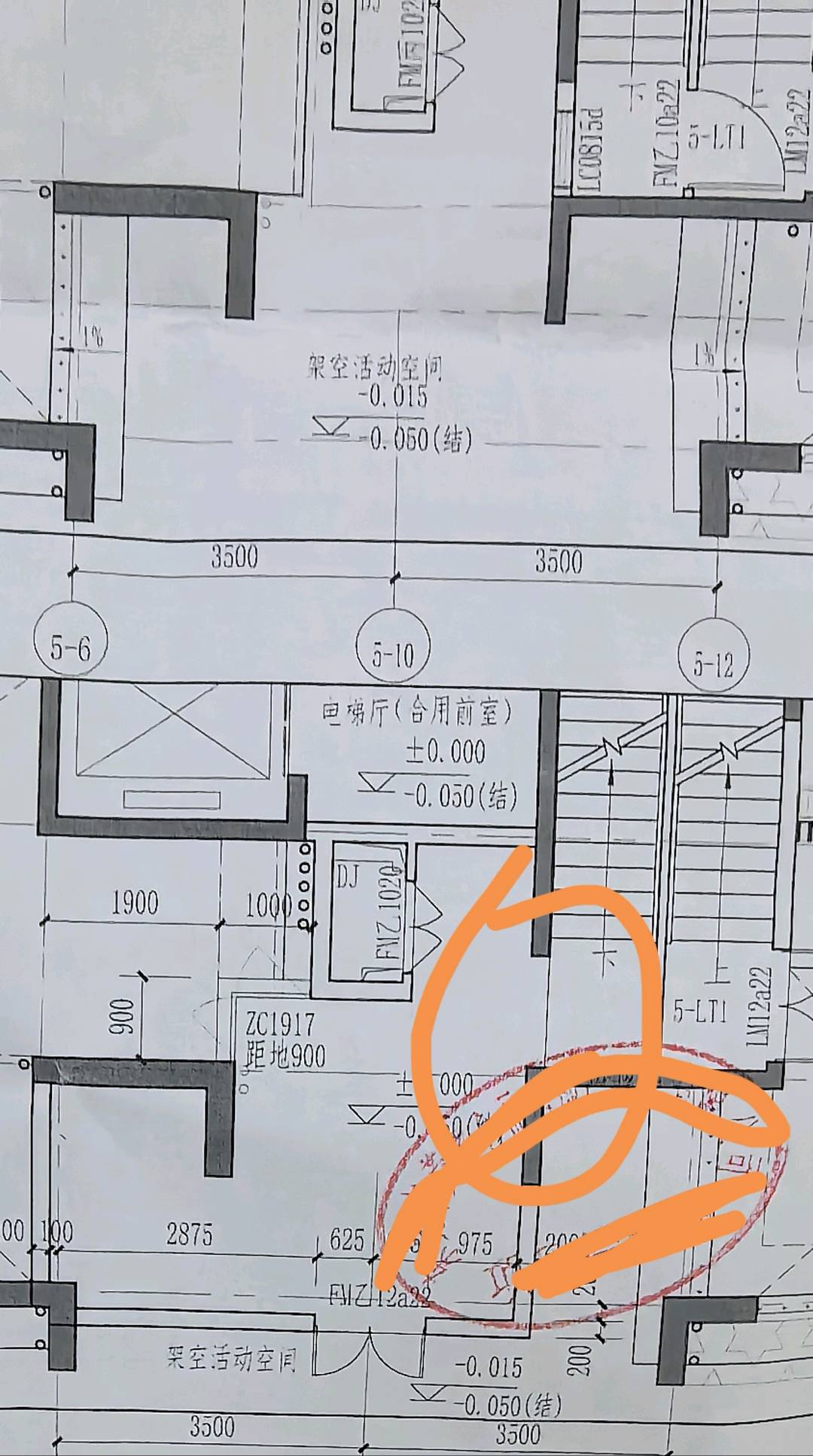 横线