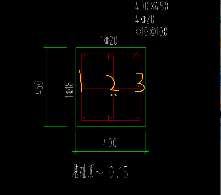 箍